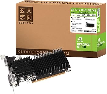 【中古】玄人志向 NVIDIA GeForce GT 710 搭載 グラフィックボード 1GB ヒートシンク ファンレス 【国内正規品】 GF-GT710-E1GB/HS【メーカー名】【メーカー型番】【ブランド名】玄人志向 グラフィックボード 【商品説明】玄人志向 NVIDIA GeForce GT 710 搭載 グラフィックボード 1GB ヒートシンク ファンレス 【国内正規品】 GF-GT710-E1GB/HS画像はサンプル写真のため商品のコンディション・付属品の有無については入荷の度異なります。※中古品のため「限定」「初回」「保証」「DLコード」などの表記がありましても、特典・付属品・保証等は付いておりません。中古品のため使用に影響ない程度の使用感・経年劣化（傷、汚れなど）がある場合がございます。※中古品の特性上ギフトには適しておりません。当店では初期不良に限り、商品到着から5日間は返品を受け付けております。お問い合わせ・メールにて不具合詳細をご連絡ください。お客様都合での返品はお受けしておりませんのでご了承ください。他モールとの併売品の為、売り切れの場合はご連絡させて頂きます。★ご注文からお届けまで1、ご注文（24時間受付）2、注文確認⇒当店から注文確認メールを送信致します3、在庫確認⇒中古品は受注後に、再メンテナンス、梱包しますので、お届けまで3日〜10日程度とお考え下さい。※海外在庫場合は2〜3週間程度でのお届けとなります。4、入金確認⇒前払い決済をご選択の場合、ご入金確認後、配送手配を致します5、出荷⇒配送準備が整い次第、出荷致します。配送業者、追跡番号等の詳細をメール送信致します。6、到着⇒出荷後、1〜3日後に商品が到着します。※離島、北海道、沖縄は遅れる場合がございます。予めご了承下さい。お電話でのお問合せは少人数で運営の為受け付けておりませんので、お問い合わせ・メールにてお願い致します。ご来店ありがとうございます。当店では良品中古を多数揃えております。お電話でのお問合せは少人数で運営の為受け付けておりませんので、お問い合わせ・メールにてお願い致します。