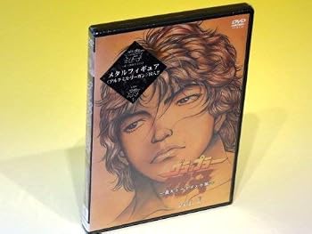 新品未開封】グラップラー刃牙 Vol.7 アニメDVD グラップラー刃牙(7