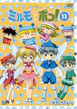 楽天市場】ミルモでポン cdの通販