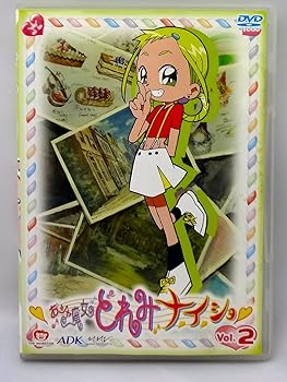 楽天市場】おジャ魔女どれみナイショの通販