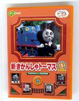 楽天市場】新きかんしゃトーマス（CD・DVD）の通販