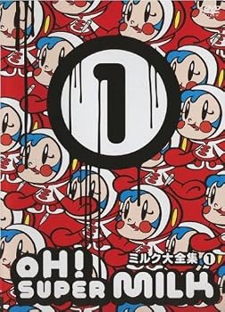 楽天市場】OH ! スーパーミルクチャン ミルク大全集 [DVD]の通販