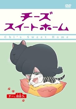 楽天市場】チーズスイートホーム DVDの通販