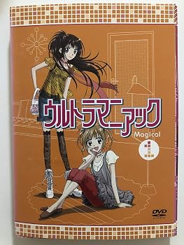 楽天市場】ウルトラマニアック dvdの通販