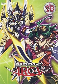楽天市場】遊戯王arc－v dvdの通販
