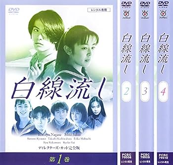 楽天市場】白線流しの通販