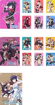 楽天市場】中二病でも恋がしたい dvd 全巻の通販