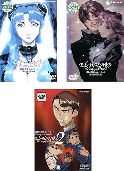 楽天市場】神秘の世界エルハザード OVA SETの通販