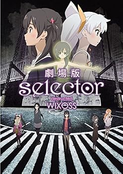 劇場版 selector destructed WIXOSS 