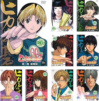楽天市場】ヒカル の 碁 dvd 全巻の通販