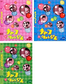 楽天市場】チャコねえちゃんの通販