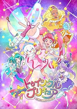 楽天市場】スター☆トゥインクルプリキュア dvdの通販