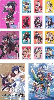 楽天市場】中二病でも恋がしたい dvd 全巻の通販
