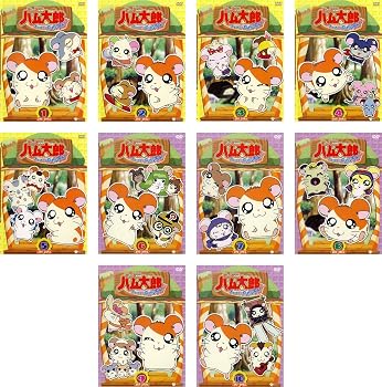 とっとこハム太郎でちゅ [レンタル落ち] 全17巻セット [マーケット
