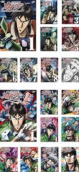 【中古】逆境無頼 カイジ 全9巻 + 破戒録篇 全9巻 [レンタル落ち] 全18巻セット [マーケットプレイスDVDセット商品]