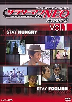 【中古】サラリーマンNEO Season 4▽レン タル用 [レンタル落ち] 全4巻セット [マーケットプレイスDVDセット商品]