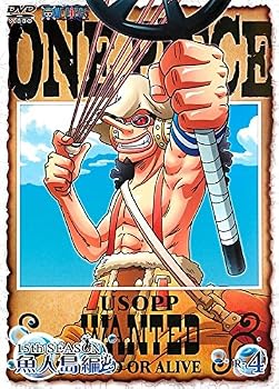 【中古】ONE PIECE ワンピース 15THシーズン 魚人島編 R-4(第529話 第532話 ) [レンタル落ち]【メーカー名】【メーカー型番】【ブランド名】【商品説明】ONE PIECE ワンピース 15THシーズン 魚人島編 R-4(第529話 第532話 ) [レンタル落ち]画像はサンプル写真のため商品のコンディション・付属品の有無については入荷の度異なります。※中古品のため「限定」「初回」「保証」「DLコード」などの表記がありましても、特典・付属品・保証等は付いておりません。※コミック、CD、DVD、VHSは、レンタルアップ品の場合もございます。気になる方は購入前にお問い合わせください。中古品のため使用に影響ない程度の使用感・経年劣化（傷、汚れなど）がある場合がございます。※中古品の特性上ギフトには適しておりません。当店では初期不良に限り、商品到着から5日間は返品を受け付けております。お問い合わせ・メールにて不具合詳細をご連絡ください。お客様都合での返品はお受けしておりませんのでご了承ください。他モールとの併売品の為、売り切れの場合はご連絡させて頂きます。★ご注文からお届けまで1、ご注文（24時間受付）2、注文確認⇒当店から注文確認メールを送信致します3、在庫確認⇒中古品は受注後に、再メンテナンス、梱包しますので、お届けまで3日〜10日程度とお考え下さい。※海外在庫の場合は2〜3週間程度でのお届けとなります。4、入金確認⇒前払い決済をご選択の場合、ご入金確認後、配送手配を致します5、出荷⇒配送準備が整い次第、出荷致します。配送業者、追跡番号等の詳細をメール送信致します。6、到着⇒出荷後、1〜3日後に商品が到着します。※離島、北海道、沖縄は遅れる場合がございます。予めご了承下さい。お電話でのお問合せは少人数で運営の為受け付けておりませんので、お問い合わせ・メールにてお願い致します。ご来店ありがとうございます。当店では良品中古を多数揃えております。お電話でのお問合せは少人数で運営の為受け付けておりませんので、お問い合わせ・メールにてお願い致します。