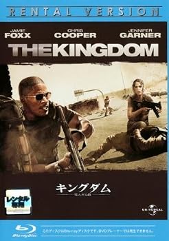 【中古】キングダム 見えざる敵 ブルーレイディスク [レンタル落ち]