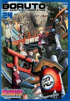 [중고]BORUTO 볼트 NARUTO NEXT GENERATIONS 24(제93화~제97화) [렌탈 떨어짐]