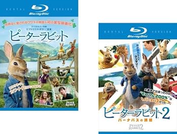 【中古】ピーターラビット 1、2 バーナバスの誘惑 ブルーレイディスク [レンタル落ち] 全2巻セット [マーケットプレイスDVDセット商品]