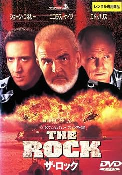 【中古】ザ・ロック [ショーン・コネリー／ニコラス・ケイジ／エド・ハリス] [レンタル落ち]