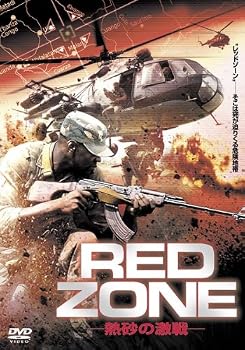 RED ZONE レッドゾーン 熱砂の激戦 