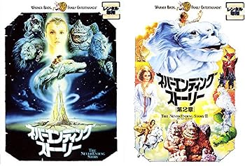 楽天市場】ネバーエンディング・ストーリー3 DVDの通販