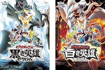 楽天市場】レシラム ゼクロムの通販
