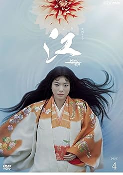 【中古】NHK大河ドラマ 江 姫たちの戦国 完全版 4 第12回〜第15回 [レンタル落ち]【メーカー名】【メーカー型番】【ブランド名】【商品説明】NHK大河ドラマ 江 姫たちの戦国 完全版 4 第12回〜第15回 [レンタル落ち]画像はサンプル写真のため商品のコンディション・付属品の有無については入荷の度異なります。※中古品のため「限定」「初回」「保証」「DLコード」などの表記がありましても、特典・付属品・保証等は付いておりません。※コミック、CD、DVD、VHSは、レンタルアップ品の場合もございます。気になる方は購入前にお問い合わせください。中古品のため使用に影響ない程度の使用感・経年劣化（傷、汚れなど）がある場合がございます。※中古品の特性上ギフトには適しておりません。当店では初期不良に限り、商品到着から5日間は返品を受け付けております。お問い合わせ・メールにて不具合詳細をご連絡ください。お客様都合での返品はお受けしておりませんのでご了承ください。他モールとの併売品の為、売り切れの場合はご連絡させて頂きます。★ご注文からお届けまで1、ご注文（24時間受付）2、注文確認⇒当店から注文確認メールを送信致します3、在庫確認⇒中古品は受注後に、再メンテナンス、梱包しますので、お届けまで3日〜10日程度とお考え下さい。※海外在庫の場合は2〜3週間程度でのお届けとなります。4、入金確認⇒前払い決済をご選択の場合、ご入金確認後、配送手配を致します5、出荷⇒配送準備が整い次第、出荷致します。配送業者、追跡番号等の詳細をメール送信致します。6、到着⇒出荷後、1〜3日後に商品が到着します。※離島、北海道、沖縄は遅れる場合がございます。予めご了承下さい。お電話でのお問合せは少人数で運営の為受け付けておりませんので、お問い合わせ・メールにてお願い致します。ご来店ありがとうございます。当店では良品中古を多数揃えております。お電話でのお問合せは少人数で運営の為受け付けておりませんので、お問い合わせ・メールにてお願い致します。