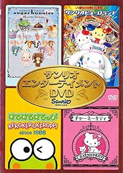 楽天市場】サンリオ 英語 dvdの通販