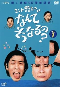 楽天市場】コント55号の通販