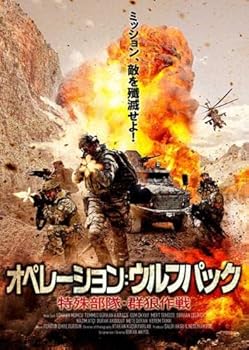 【中古】オペレーション ウルフパック 特殊部隊・群狼作戦 [レンタル落ち]【メーカー名】【メーカー型番】【ブランド名】【商品説明】オペレーション ウルフパック 特殊部隊・群狼作戦 [レンタル落ち]画像はサンプル写真のため商品のコンディション・付属品の有無については入荷の度異なります。※中古品のため「限定」「初回」「保証」「DLコード」などの表記がありましても、特典・付属品・保証等は付いておりません。※コミック、CD、DVD、VHSは、レンタルアップ品の場合もございます。気になる方は購入前にお問い合わせください。中古品のため使用に影響ない程度の使用感・経年劣化（傷、汚れなど）がある場合がございます。※中古品の特性上ギフトには適しておりません。当店では初期不良に限り、商品到着から5日間は返品を受け付けております。お問い合わせ・メールにて不具合詳細をご連絡ください。お客様都合での返品はお受けしておりませんのでご了承ください。他モールとの併売品の為、売り切れの場合はご連絡させて頂きます。★ご注文からお届けまで1、ご注文（24時間受付）2、注文確認⇒当店から注文確認メールを送信致します3、在庫確認⇒中古品は受注後に、再メンテナンス、梱包しますので、お届けまで3日〜10日程度とお考え下さい。※海外在庫の場合は2〜3週間程度でのお届けとなります。4、入金確認⇒前払い決済をご選択の場合、ご入金確認後、配送手配を致します5、出荷⇒配送準備が整い次第、出荷致します。配送業者、追跡番号等の詳細をメール送信致します。6、到着⇒出荷後、1〜3日後に商品が到着します。※離島、北海道、沖縄は遅れる場合がございます。予めご了承下さい。お電話でのお問合せは少人数で運営の為受け付けておりませんので、お問い合わせ・メールにてお願い致します。ご来店ありがとうございます。当店では良品中古を多数揃えております。お電話でのお問合せは少人数で運営の為受け付けておりませんので、お問い合わせ・メールにてお願い致します。