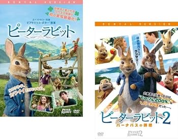 【中古】ピーターラビット 1、2 バーナバスの誘惑 [レンタル落ち] 全2巻セット [マーケットプレイスDVDセット商品]