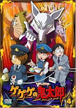 [중고] 게게게의 키타로 4 [DVD]