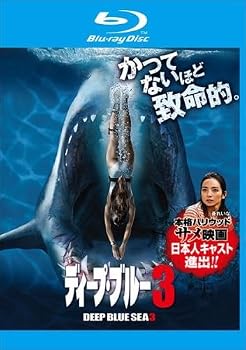 【中古】ディープ・ブルー 3 ブルーレイディスク [レンタル落ち]【メーカー名】【メーカー型番】【ブランド名】【商品説明】ディープ・ブルー 3 ブルーレイディスク [レンタル落ち]画像はサンプル写真のため商品のコンディション・付属品の有無については入荷の度異なります。※中古品のため「限定」「初回」「保証」「DLコード」などの表記がありましても、特典・付属品・保証等は付いておりません。※コミック、CD、DVD、VHSは、レンタルアップ品の場合もございます。気になる方は購入前にお問い合わせください。中古品のため使用に影響ない程度の使用感・経年劣化（傷、汚れなど）がある場合がございます。※中古品の特性上ギフトには適しておりません。当店では初期不良に限り、商品到着から5日間は返品を受け付けております。お問い合わせ・メールにて不具合詳細をご連絡ください。お客様都合での返品はお受けしておりませんのでご了承ください。他モールとの併売品の為、売り切れの場合はご連絡させて頂きます。★ご注文からお届けまで1、ご注文（24時間受付）2、注文確認⇒当店から注文確認メールを送信致します3、在庫確認⇒中古品は受注後に、再メンテナンス、梱包しますので、お届けまで3日〜10日程度とお考え下さい。※海外在庫の場合は2〜3週間程度でのお届けとなります。4、入金確認⇒前払い決済をご選択の場合、ご入金確認後、配送手配を致します5、出荷⇒配送準備が整い次第、出荷致します。配送業者、追跡番号等の詳細をメール送信致します。6、到着⇒出荷後、1〜3日後に商品が到着します。※離島、北海道、沖縄は遅れる場合がございます。予めご了承下さい。お電話でのお問合せは少人数で運営の為受け付けておりませんので、お問い合わせ・メールにてお願い致します。ご来店ありがとうございます。当店では良品中古を多数揃えております。お電話でのお問合せは少人数で運営の為受け付けておりませんので、お問い合わせ・メールにてお願い致します。