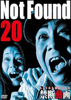 Not Found 20 - ネットから削除された禁断動画 - 