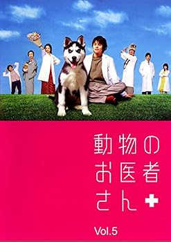 楽天市場】動物のお医者さん ドラマ dvdの通販