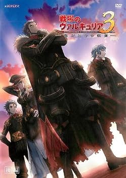 【中古】OVA 戦場のヴァルキュリア 3 誰がための銃瘡 後編 [レンタル落ち]【メーカー名】【メーカー型番】【ブランド名】【商品説明】OVA 戦場のヴァルキュリア 3 誰がための銃瘡 後編 [レンタル落ち]画像はサンプル写真のため商品のコンディション・付属品の有無については入荷の度異なります。※中古品のため「限定」「初回」「保証」「DLコード」などの表記がありましても、特典・付属品・保証等は付いておりません。※コミック、CD、DVD、VHSは、レンタルアップ品の場合もございます。気になる方は購入前にお問い合わせください。中古品のため使用に影響ない程度の使用感・経年劣化（傷、汚れなど）がある場合がございます。※中古品の特性上ギフトには適しておりません。当店では初期不良に限り、商品到着から5日間は返品を受け付けております。お問い合わせ・メールにて不具合詳細をご連絡ください。お客様都合での返品はお受けしておりませんのでご了承ください。他モールとの併売品の為、売り切れの場合はご連絡させて頂きます。★ご注文からお届けまで1、ご注文（24時間受付）2、注文確認⇒当店から注文確認メールを送信致します3、在庫確認⇒中古品は受注後に、再メンテナンス、梱包しますので、お届けまで3日〜10日程度とお考え下さい。※海外在庫の場合は2〜3週間程度でのお届けとなります。4、入金確認⇒前払い決済をご選択の場合、ご入金確認後、配送手配を致します5、出荷⇒配送準備が整い次第、出荷致します。配送業者、追跡番号等の詳細をメール送信致します。6、到着⇒出荷後、1〜3日後に商品が到着します。※離島、北海道、沖縄は遅れる場合がございます。予めご了承下さい。お電話でのお問合せは少人数で運営の為受け付けておりませんので、お問い合わせ・メールにてお願い致します。ご来店ありがとうございます。当店では良品中古を多数揃えております。お電話でのお問合せは少人数で運営の為受け付けておりませんので、お問い合わせ・メールにてお願い致します。
