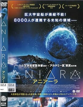 ANIARA アニアーラ
