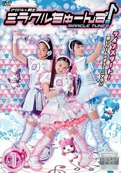 楽天市場】ミラクルちゅーんず！ ファイナルチューンタクトの通販