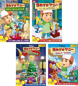 楽天市場】おたすけマニーの通販