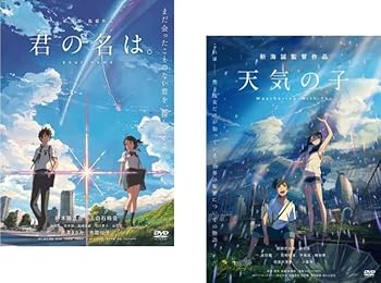 君の名は。 天気の子 Blu-rayセット、君の名は絵コンテ集 楽天市場】天気の子 君の名は セットの通販