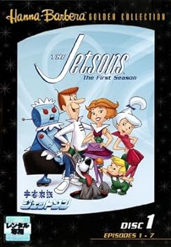 楽天市場】宇宙家族ジェットソン コレクターズ・ボックス（CD・DVD）の通販