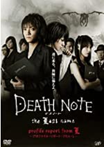 デス ノート DEATH NOTE the Last name profile report from L 