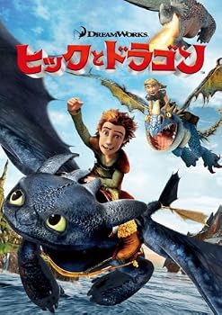 楽天市場】ヒックとドラゴン cdの通販