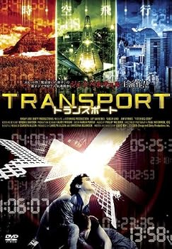 【中古】TRANSPORT トランスポート [レンタル落ち]