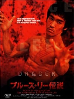 楽天市場】ブルース・リー（その他｜CD・DVD）の通販