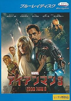 【中古】アイアンマン3 [Blu-ray] [レンタル落ち]