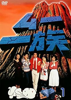 楽天市場】ムー一族の通販