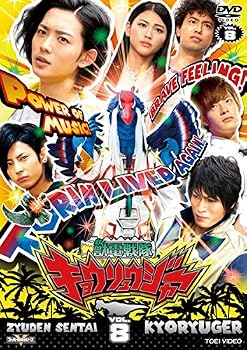 【中古】スーパー戦隊シリーズ 獣電戦隊 キョウリュウジャー 8(第29話〜第32話) [レンタル落ち]